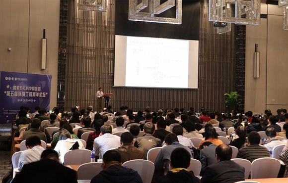 国祯环保成功协办第五届环境工程青年论坛学术互换钻研会