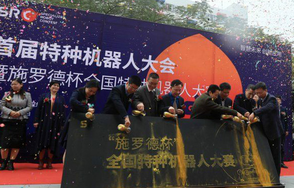 全国特种机械人大展风采，国祯环保荣获第一