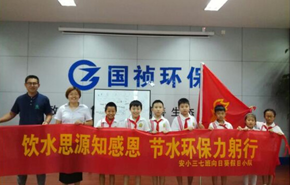 污水若何变清泉？安居苑幼学生探秘幼仓房污水厂