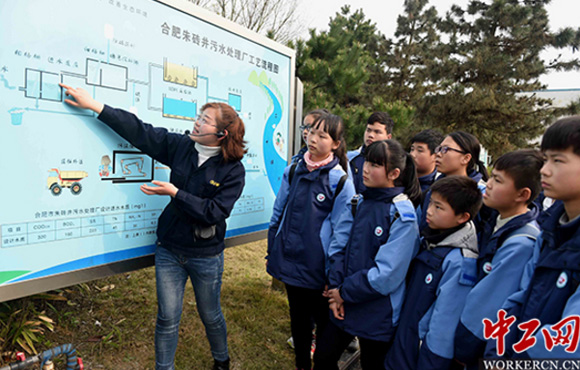 “相识污水处置 爱护水资源”世界水日国祯环保在行动