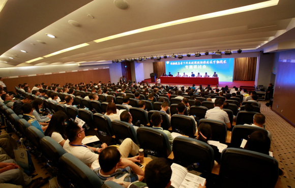 国祯环保成功承办新排放要求下污水处置提标刷新及节能技术专题钻研会