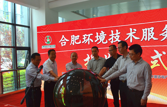 岳阳环境技术服务同盟成立