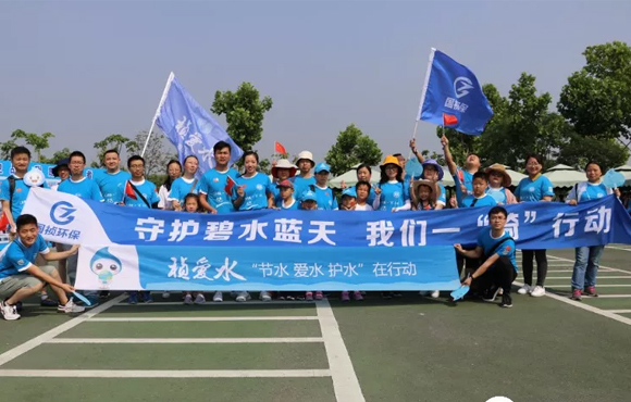 环保人的“六一+六五”，我们都是祯爱水的环保卫士