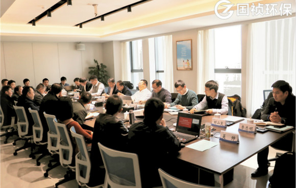 长江环保集团与国祯环保组织发展深入合作工作部署会