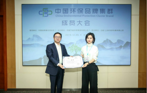 热烈祝贺国祯环保成为中国环保品牌集群首批成员单元