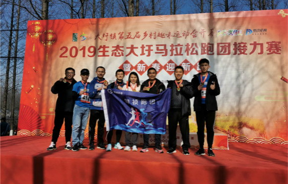 跑步迎新春，国祯跑团参与2019生态大圩马拉松跑团接力赛