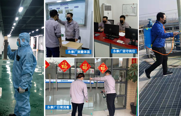 一心战一“疫”| 坚守： 联防联控战疫情 守岗守责保达标