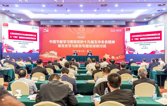 深刻铭刻百年鲜丽 进建传承伟大心灵