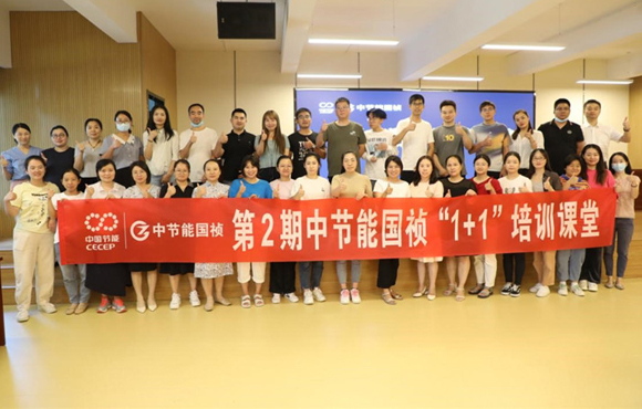 培训促实效、赋能谋发展，跑出高质量人才发展“加快度”