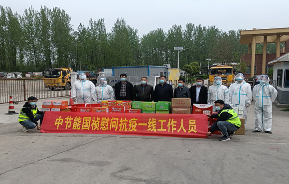 富联官网 “疫”不容辞 守望曙光