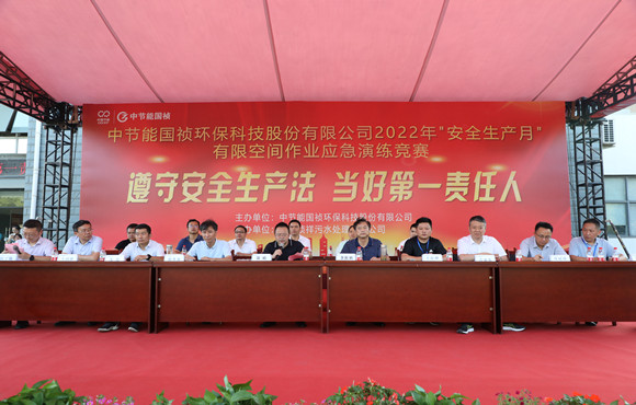 富联官网发展有限空间作业应急演练较量