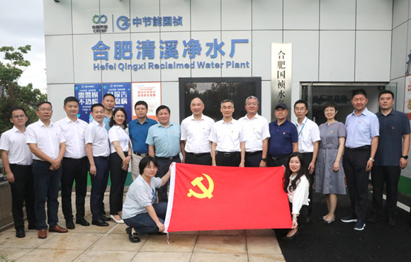 安徽省发改委与富联官网发展支部共建活动