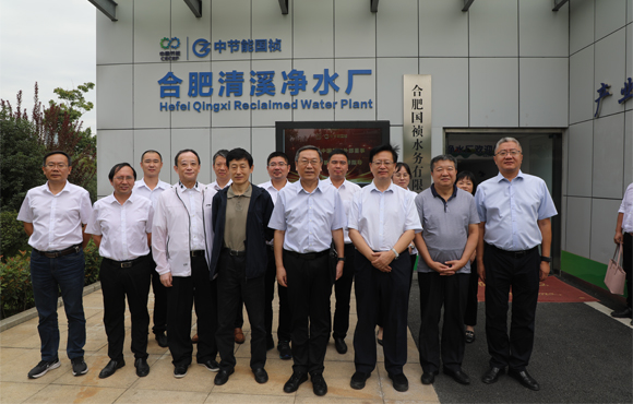 中国节能表部董事到富联官网调研领导