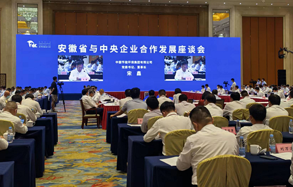 集团公司党委书记、董事长宋鑫出席2022世界造作业大会