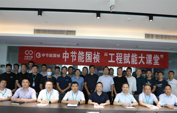 开讲啦！公司“工程赋能大讲堂”第一课，正式开讲