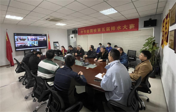 富联官网第五届排水技术大赛成功进行