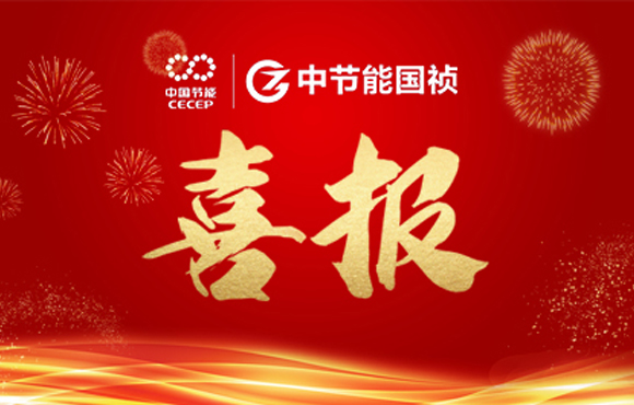 富联官网主编及参编的四项集体尺度颁布 ?