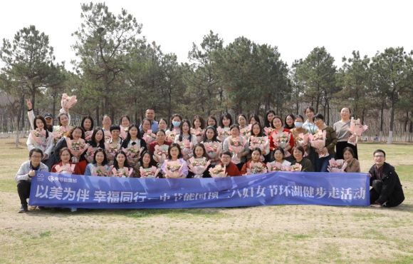 富联官网发展“三八”妇女节系列活动