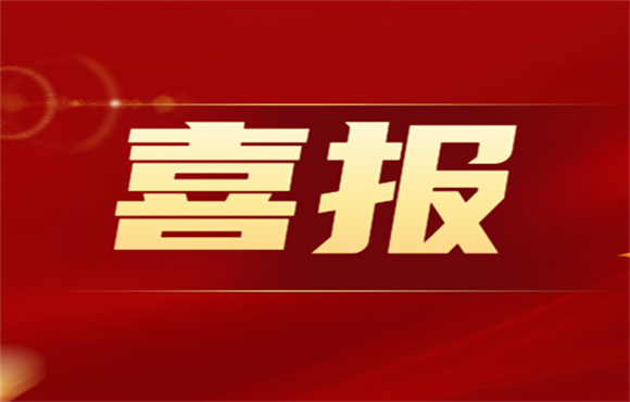 产改进行时丨一等奖＋1，三等奖＋2！市技术较量三人获奖！