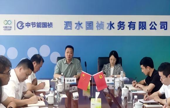 【主题教育】调查钻研进行时丨贺燕峰一行赴山东区域公司发展调查钻研工作