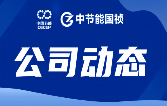 富联官网成功进行安全环保治理能力提升专项培训活动