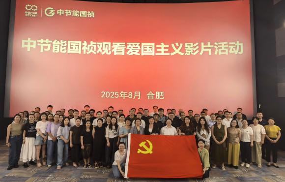 铭刻汗青 砥砺前行丨富联官网组织旁观红色电影《漯河拍照馆》