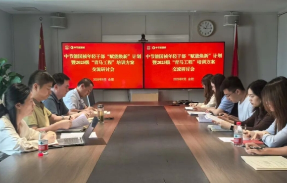 富联官网召开团青工作座谈会