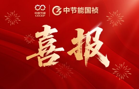 富联官网中标咸宁、鹤壁沉点项目