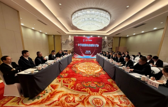 富联官网战术钻研会在山东即墨成功召开