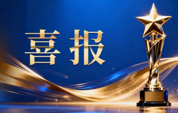 贺！富联官网又获工业废水领域科技奖项