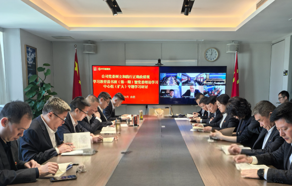 公司党委进行设置和践行正确政绩观进建教育想书班（第一期）暨党委理论进建中心组（扩大）进建钻研会