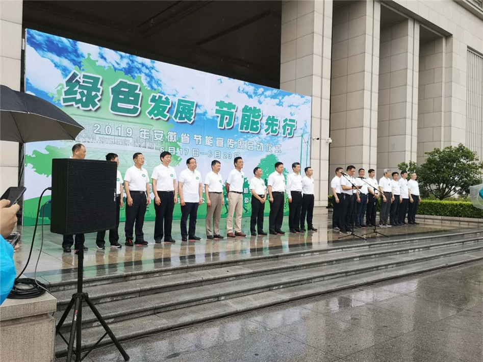 20190703141313_10013 富联娱乐-妄想照进现实,致力成就将来!