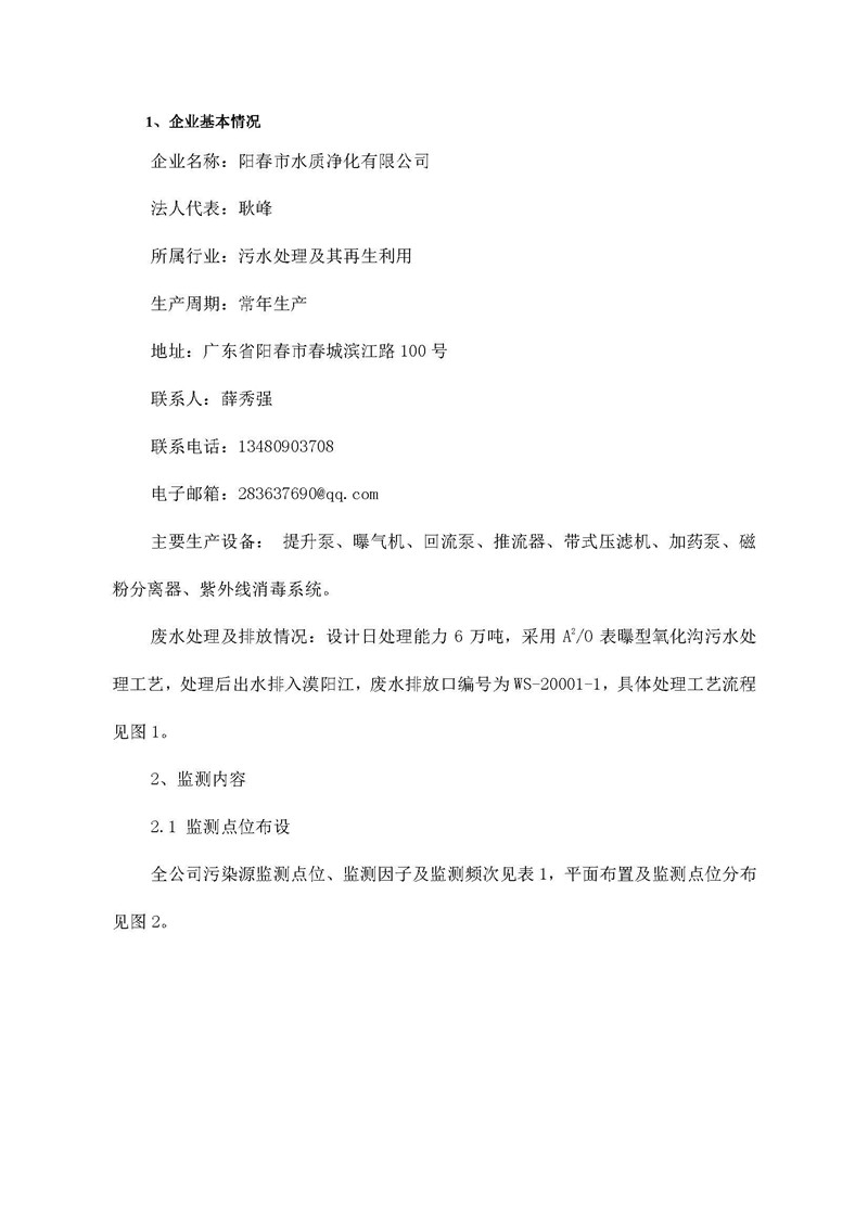 富联娱乐-妄想照进现实,致力成就将来!