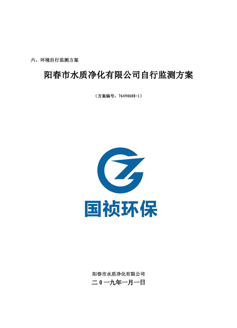 富联娱乐-妄想照进现实,致力成就将来!
