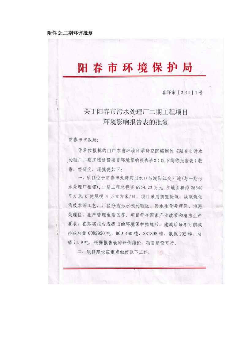 富联娱乐-妄想照进现实,致力成就将来!