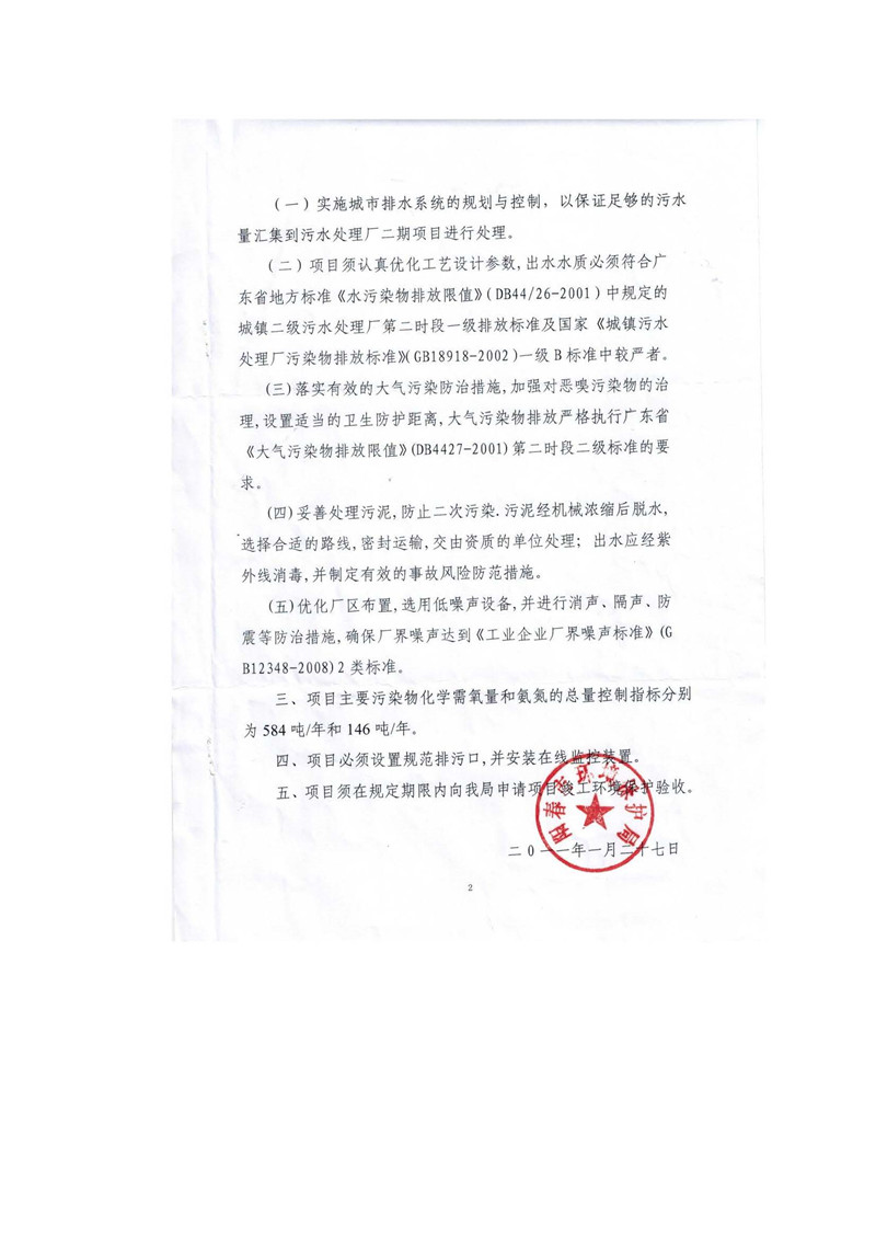 富联娱乐-妄想照进现实,致力成就将来!