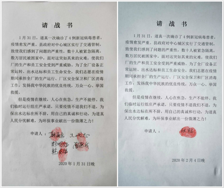 20200211171111_90700 富联娱乐-妄想照进现实,致力成就将来!