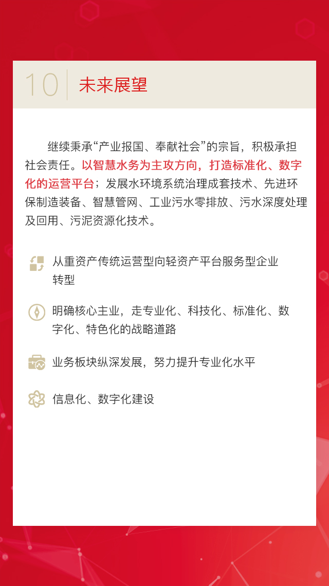 富联娱乐-妄想照进现实,致力成就将来!