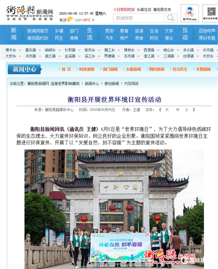 富联娱乐-妄想照进现实,致力成就将来!