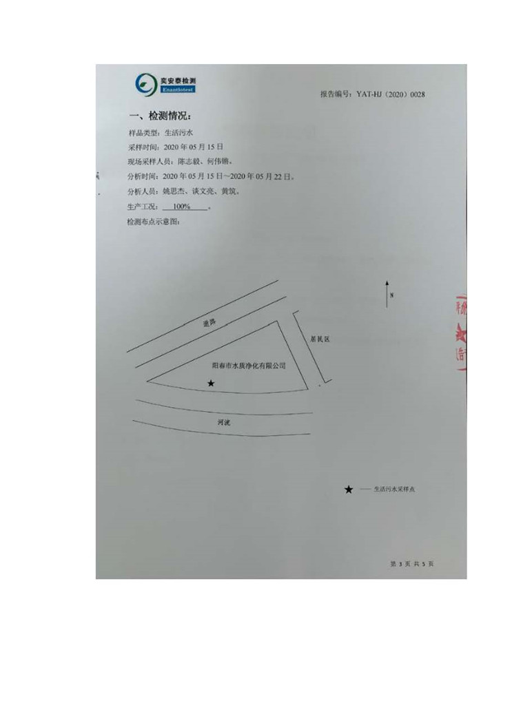富联娱乐-妄想照进现实,致力成就将来!