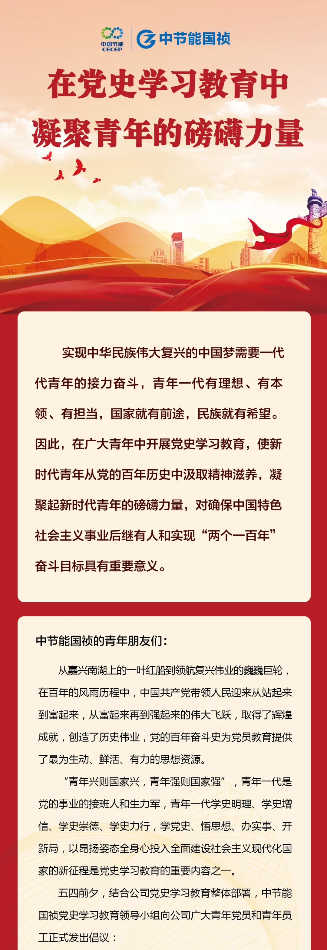 富联娱乐-妄想照进现实,致力成就将来!