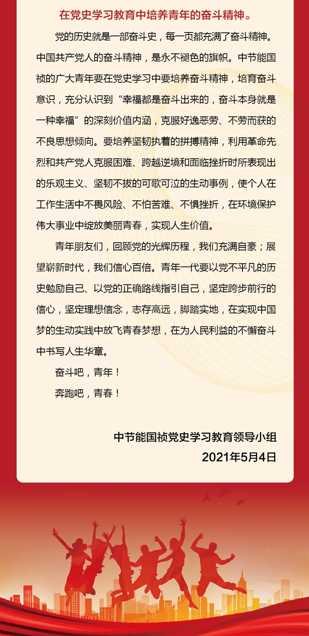 富联娱乐-妄想照进现实,致力成就将来!