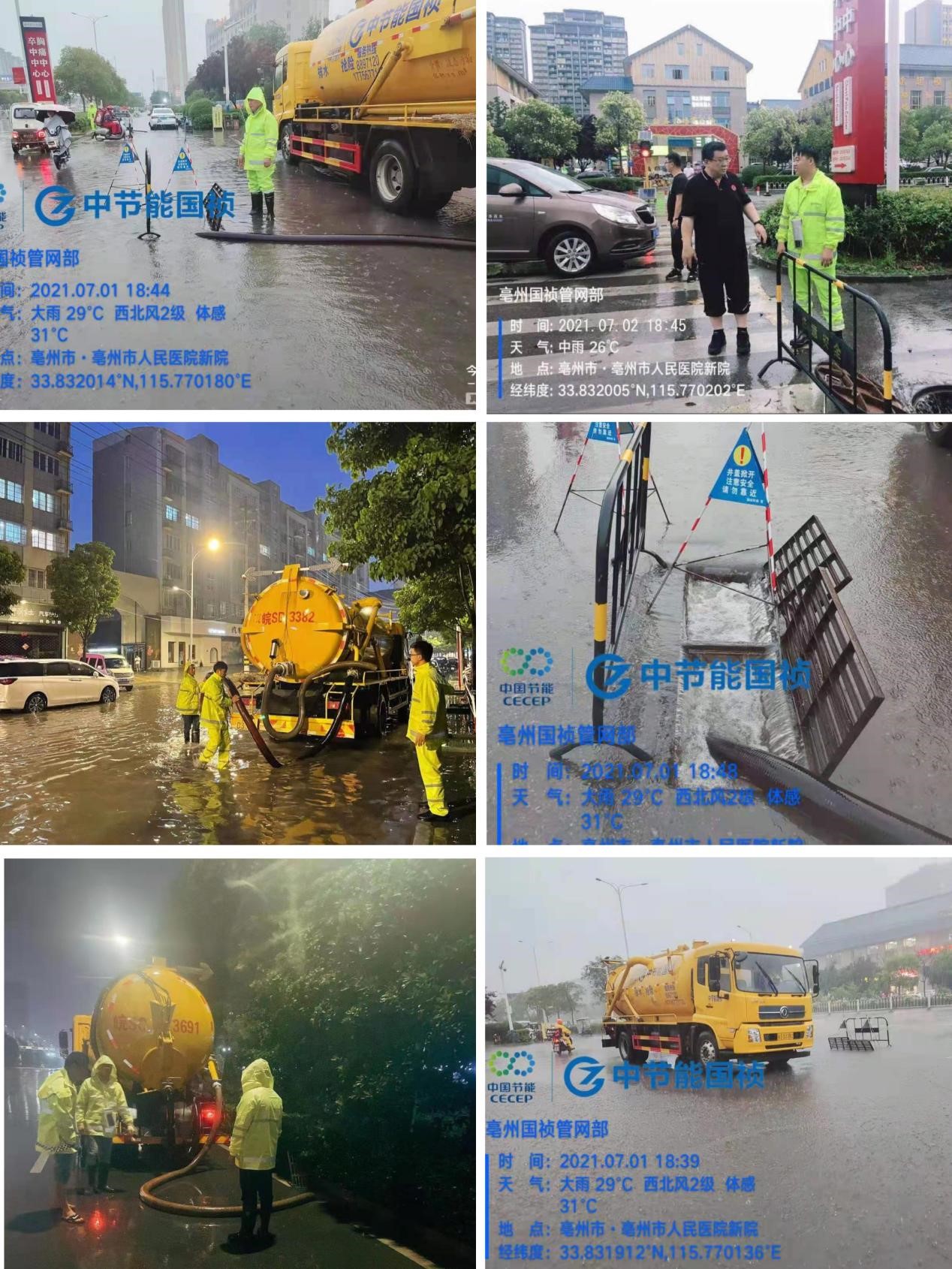 富联娱乐-妄想照进现实,致力成就将来!