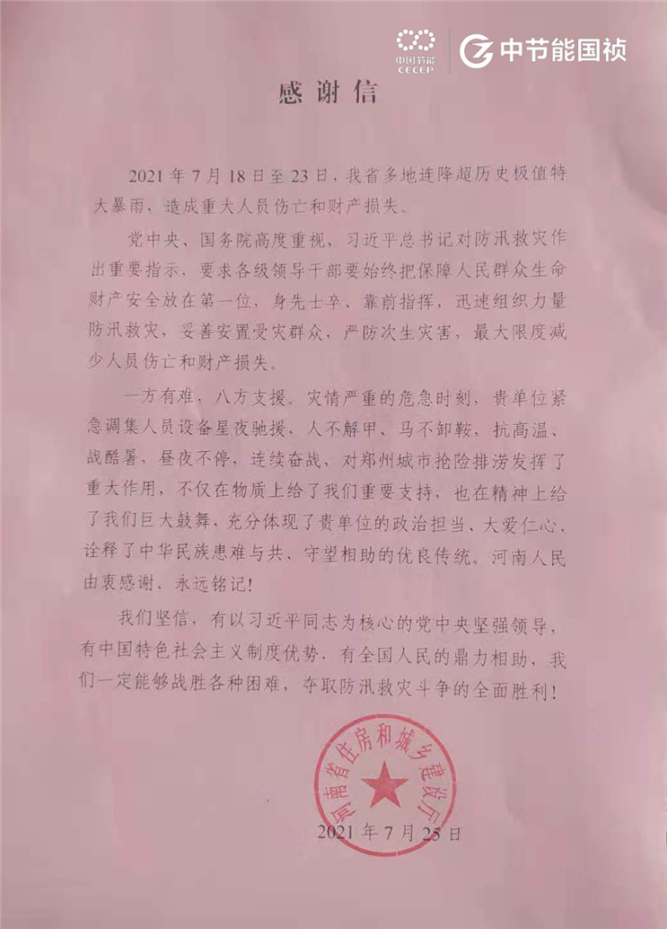 20210726173526_32670 富联娱乐-妄想照进现实,致力成就将来!