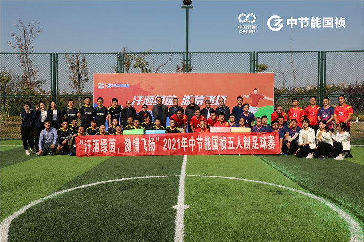 20211113134545_17374 富联娱乐-妄想照进现实,致力成就将来!