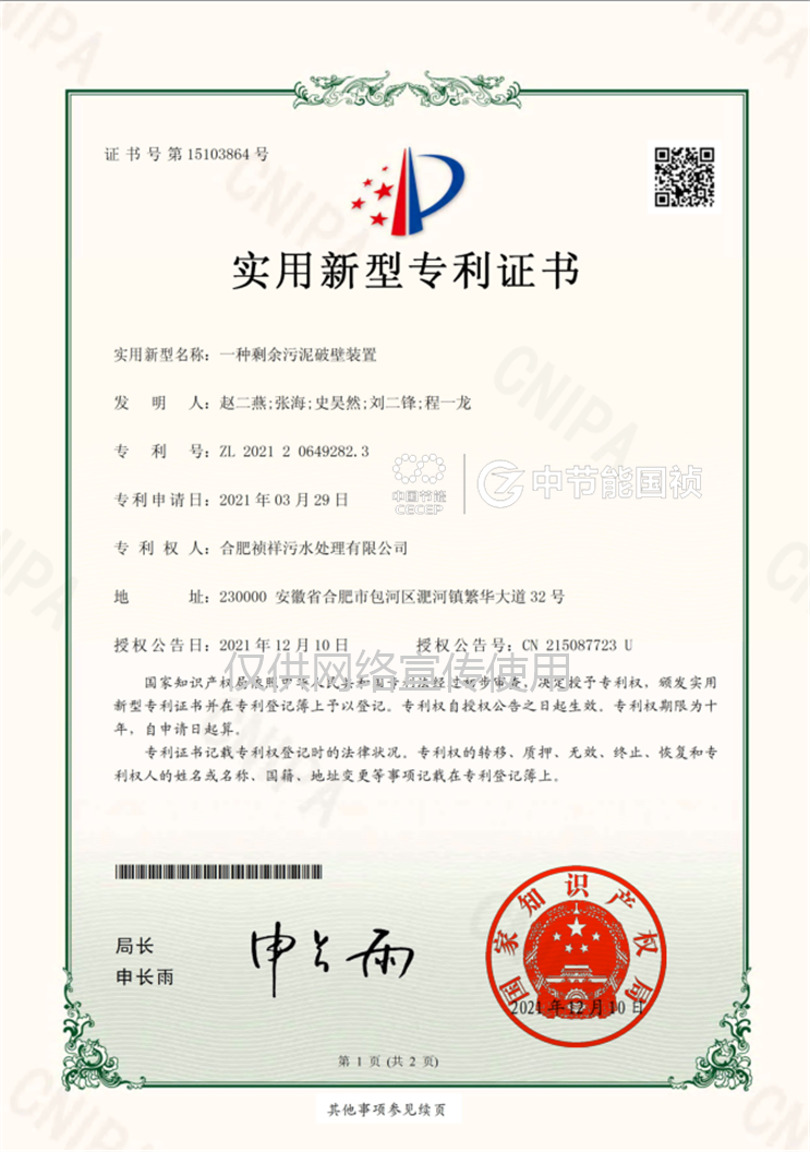 富联娱乐-妄想照进现实,致力成就将来!