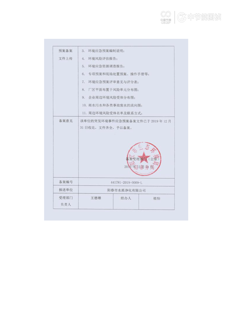 富联娱乐-妄想照进现实,致力成就将来!