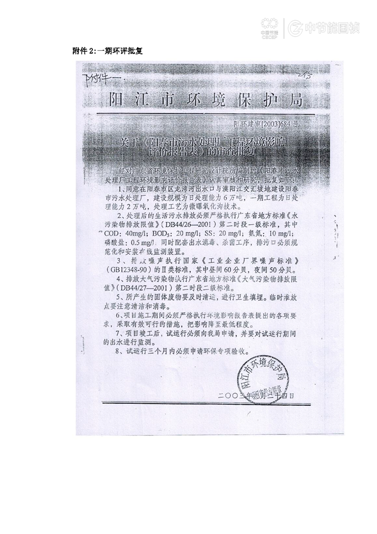 富联娱乐-妄想照进现实,致力成就将来!