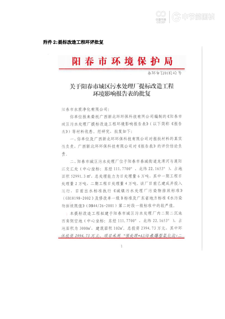 富联娱乐-妄想照进现实,致力成就将来!