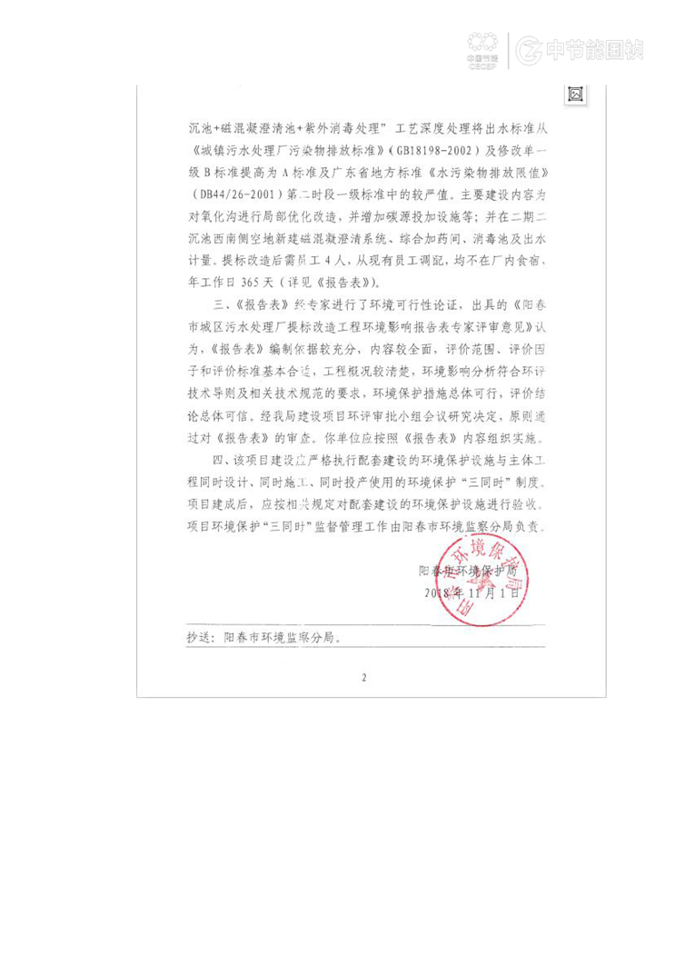 富联娱乐-妄想照进现实,致力成就将来!